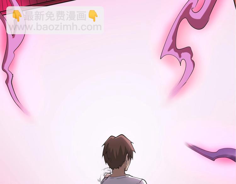 三界淘寶店 - 第53話 滿園桃色關不住(2/3) - 1