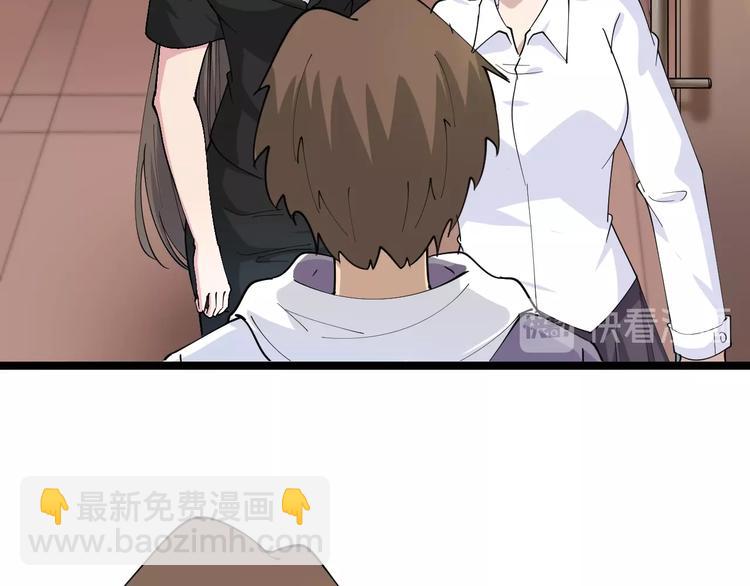 三界淘寶店 - 第55話 超出認知？(2/2) - 5