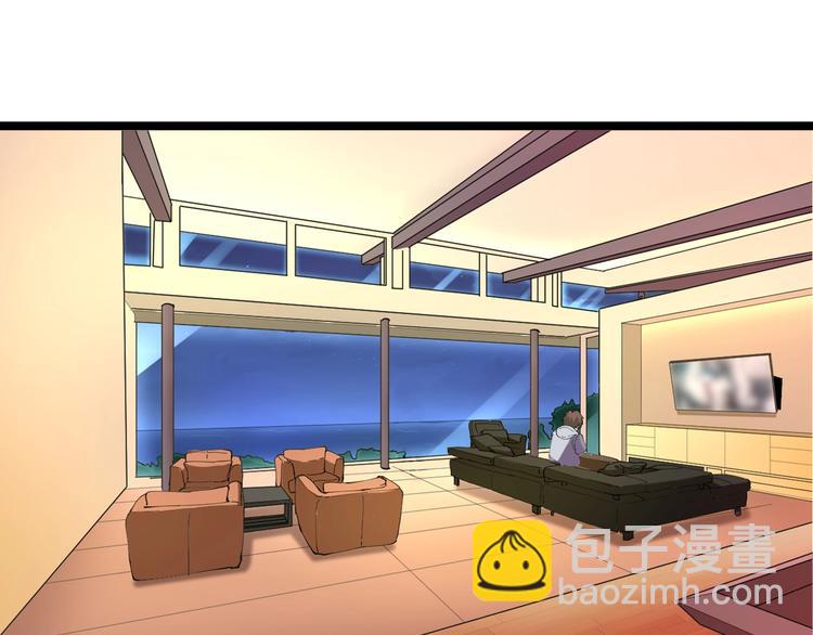 三界淘寶店 - 第57話 正人君子正人君子(1/2) - 5