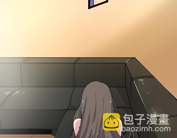 三界淘寶店 - 第57話 正人君子正人君子(1/2) - 8