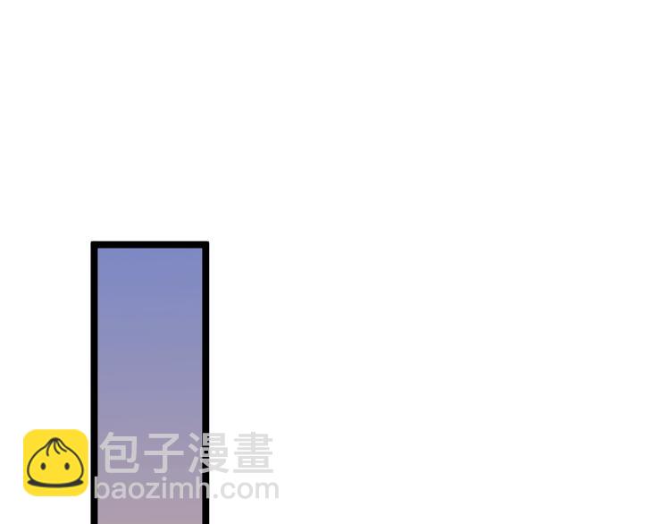 三界淘寶店 - 第57話 正人君子正人君子(2/2) - 4