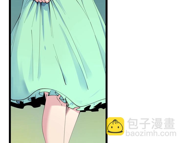 三界淘寶店 - 第57話 正人君子正人君子(2/2) - 5