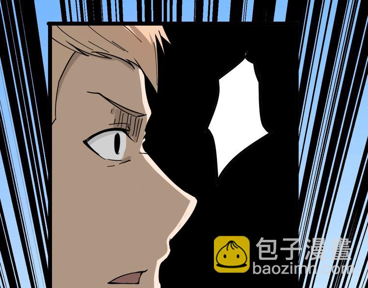 三界淘寶店 - 第6話 招搖撞騙？(3/6) - 5