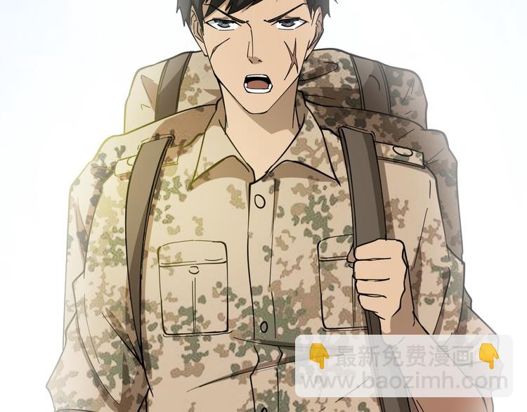 三界淘寶店 - 第6話 招搖撞騙？(3/6) - 7