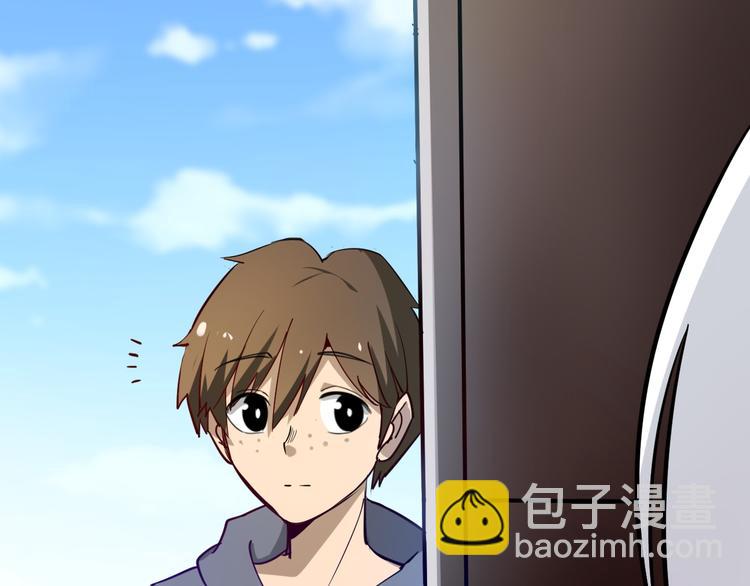 三界淘寶店 - 第6話 招搖撞騙？(1/6) - 3