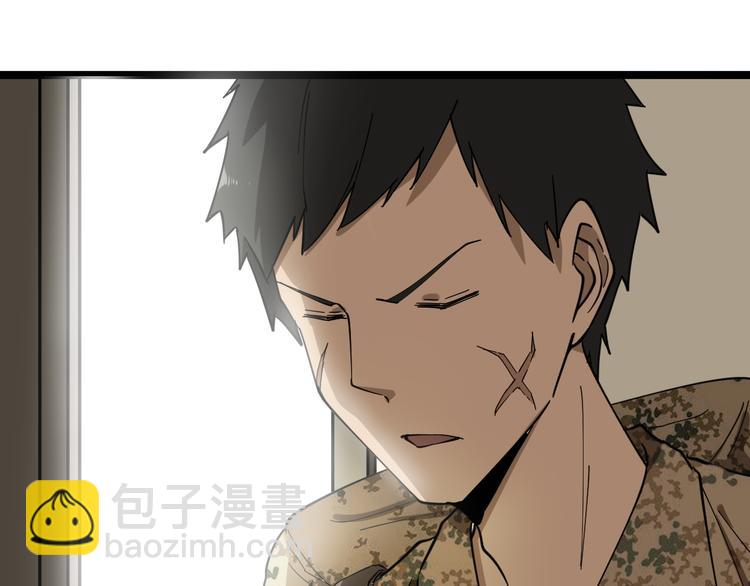 三界淘寶店 - 第6話 招搖撞騙？(3/6) - 7