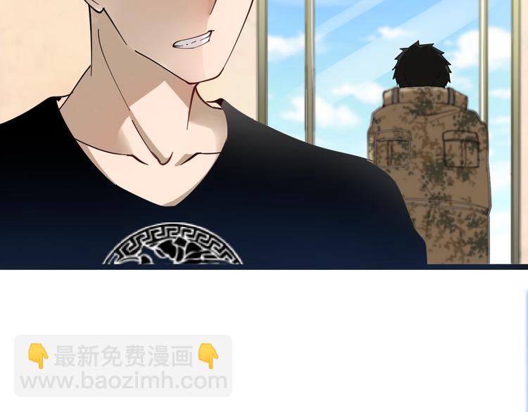 三界淘寶店 - 第6話 招搖撞騙？(3/6) - 4