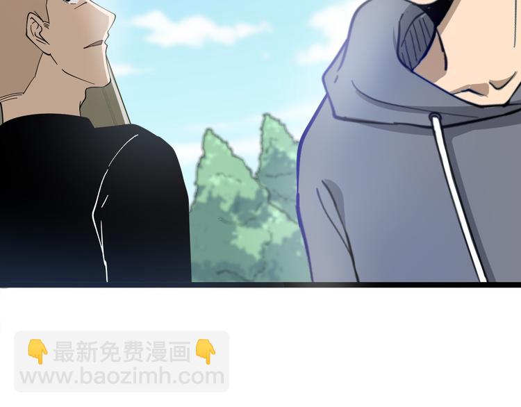 三界淘寶店 - 第6話 招搖撞騙？(3/6) - 7