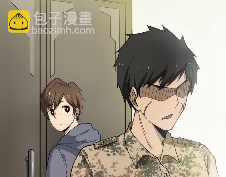 三界淘寶店 - 第6話 招搖撞騙？(3/6) - 6