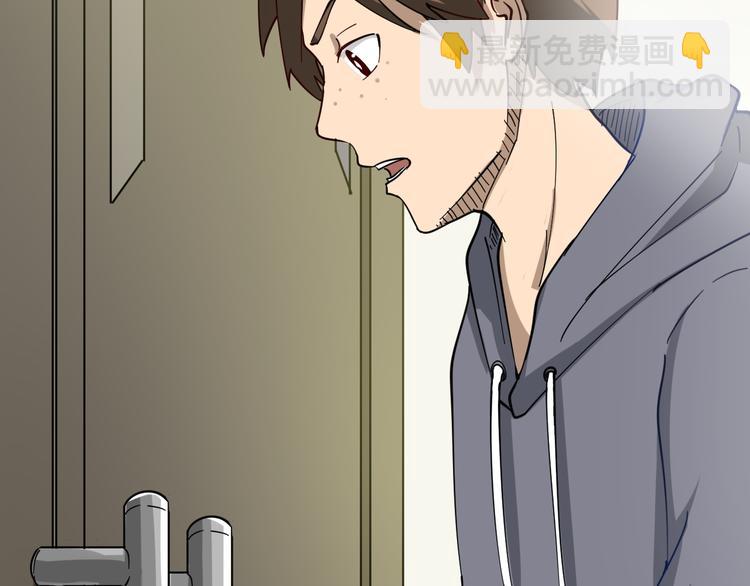 三界淘寶店 - 第6話 招搖撞騙？(3/6) - 1