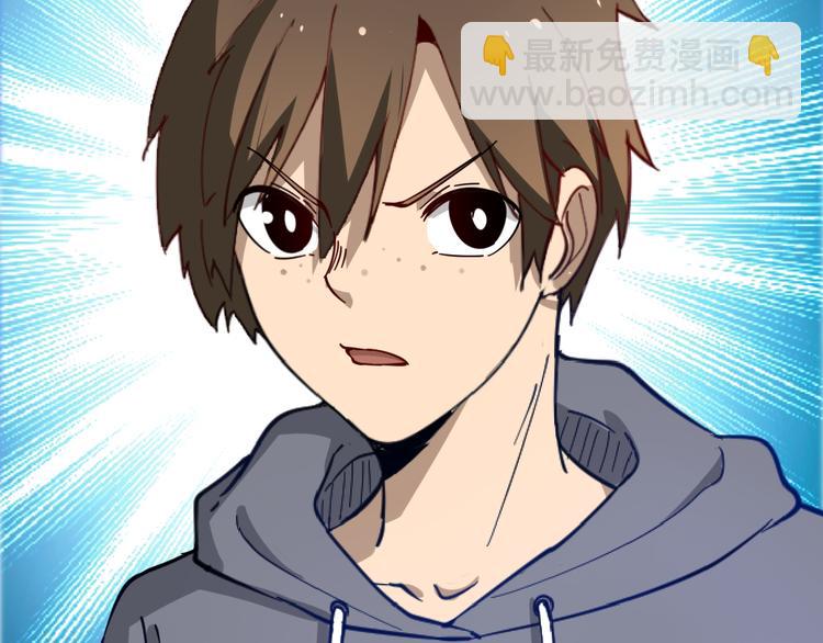 三界淘寶店 - 第6話 招搖撞騙？(3/6) - 8