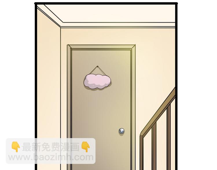 三界淘寶店 - 第6話 招搖撞騙？(3/6) - 6