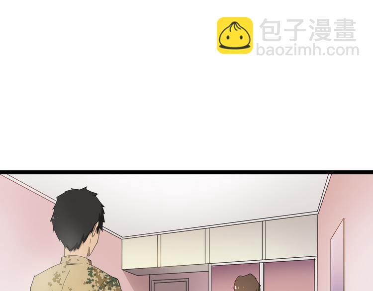 三界淘寶店 - 第6話 招搖撞騙？(4/6) - 7