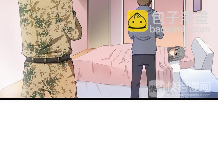 三界淘寶店 - 第6話 招搖撞騙？(4/6) - 8