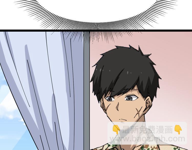 三界淘寶店 - 第6話 招搖撞騙？(4/6) - 4