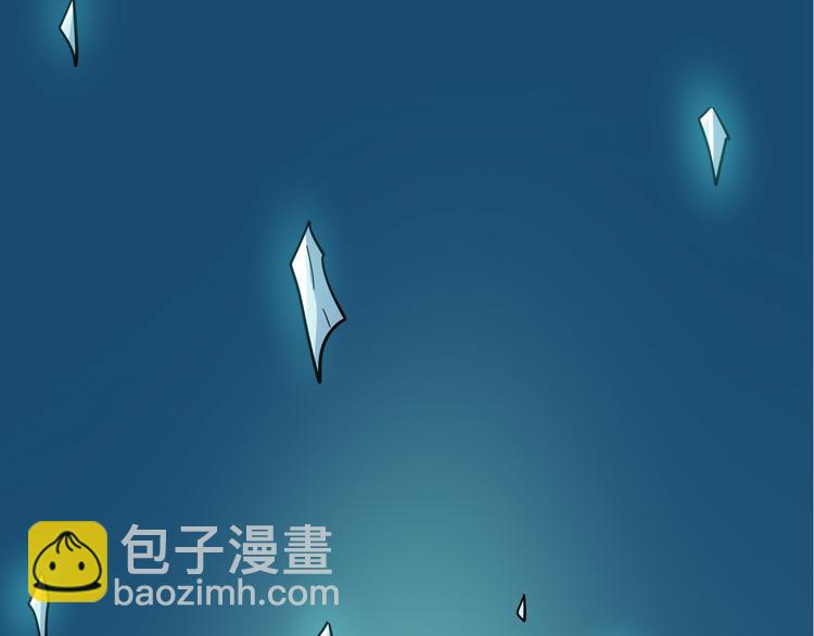 三界淘寶店 - 第6話 招搖撞騙？(4/6) - 6