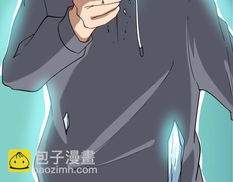 三界淘寶店 - 第6話 招搖撞騙？(4/6) - 1