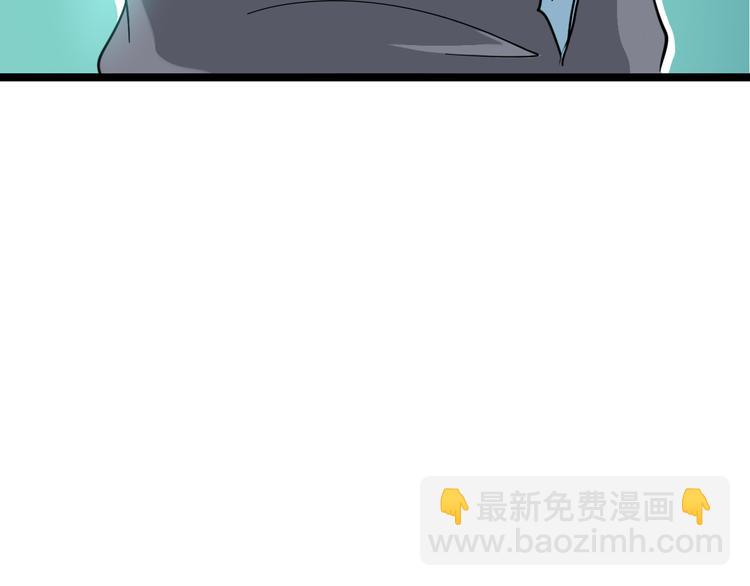 三界淘寶店 - 第6話 招搖撞騙？(4/6) - 2