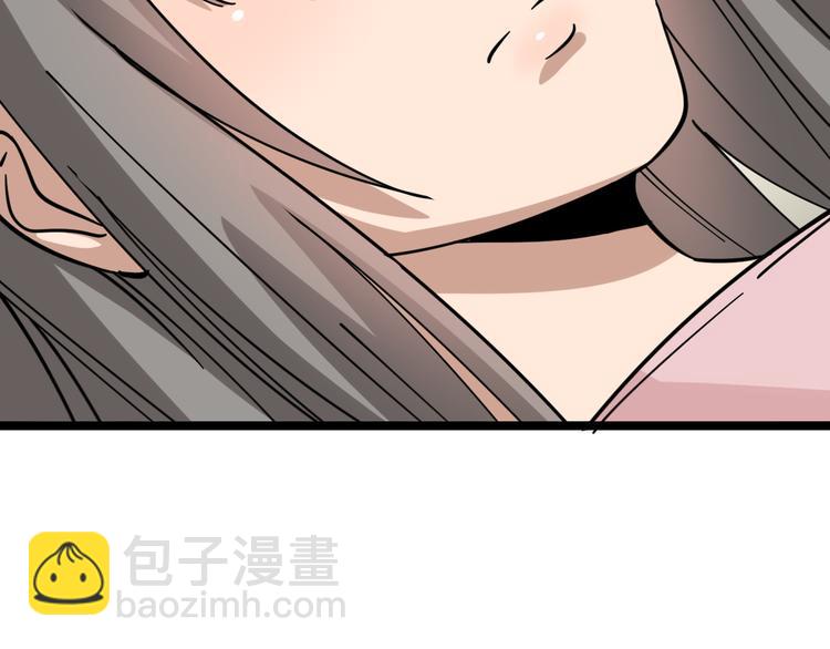 三界淘寶店 - 第6話 招搖撞騙？(4/6) - 4