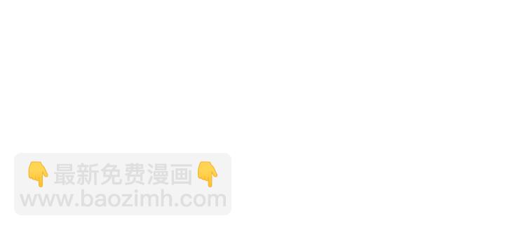 三界淘寶店 - 第6話 招搖撞騙？(4/6) - 5