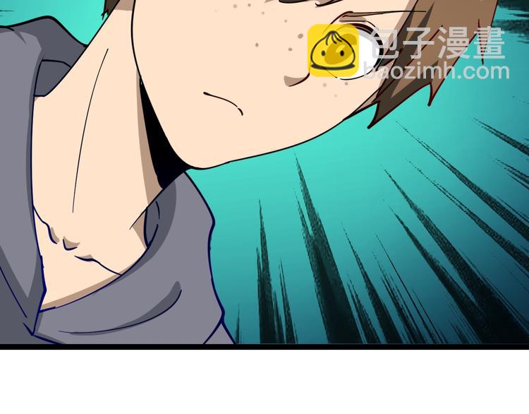 三界淘寶店 - 第6話 招搖撞騙？(4/6) - 7