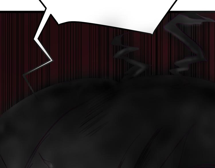 三界淘寶店 - 第6話 招搖撞騙？(4/6) - 1