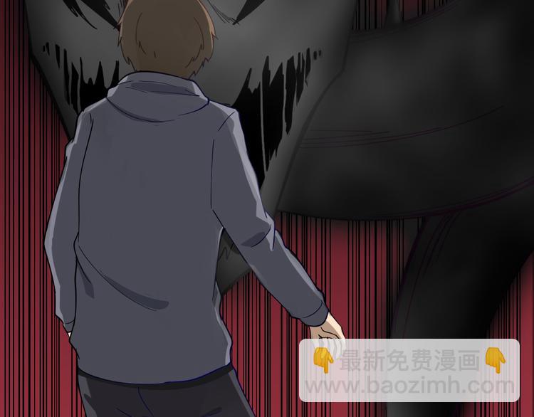 三界淘寶店 - 第6話 招搖撞騙？(4/6) - 3