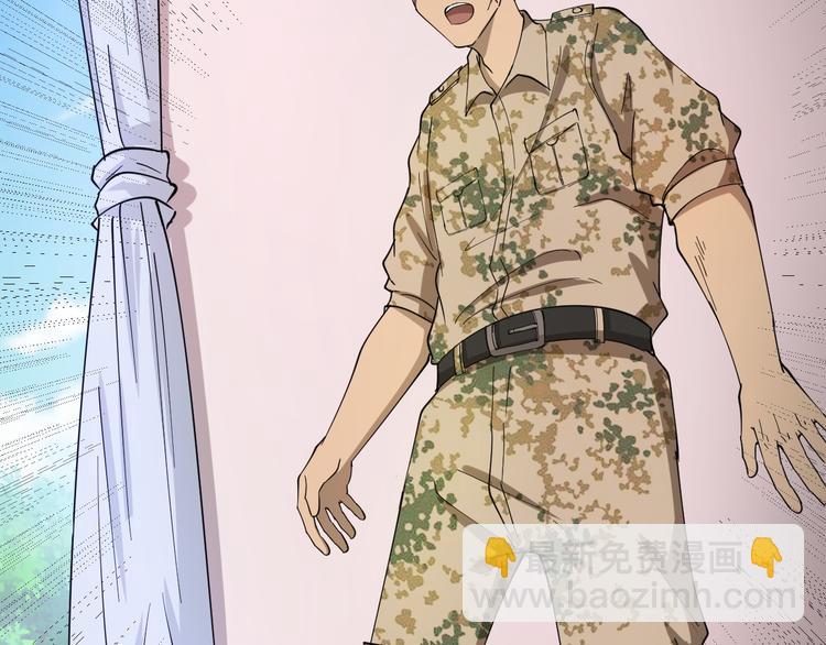 三界淘寶店 - 第6話 招搖撞騙？(4/6) - 6