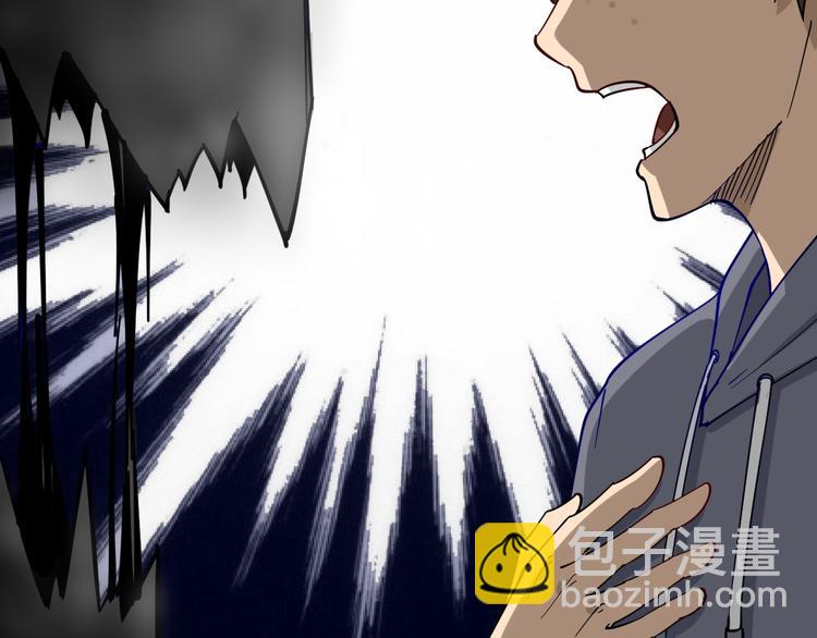 三界淘寶店 - 第6話 招搖撞騙？(4/6) - 2