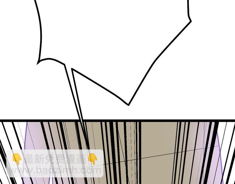 三界淘寶店 - 第6話 招搖撞騙？(4/6) - 6