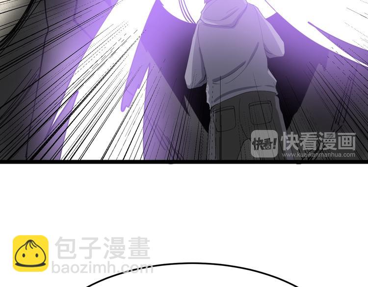 三界淘寶店 - 第6話 招搖撞騙？(4/6) - 1