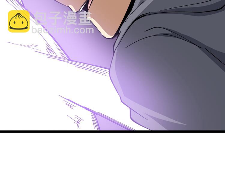 三界淘寶店 - 第6話 招搖撞騙？(4/6) - 3