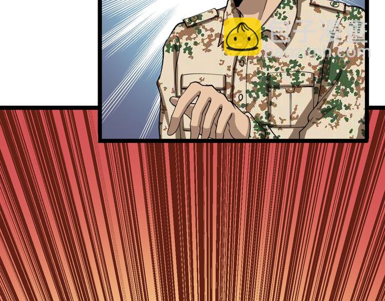 三界淘寶店 - 第6話 招搖撞騙？(4/6) - 5