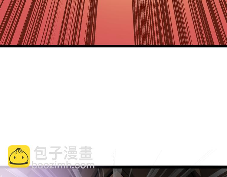 三界淘寶店 - 第6話 招搖撞騙？(4/6) - 1