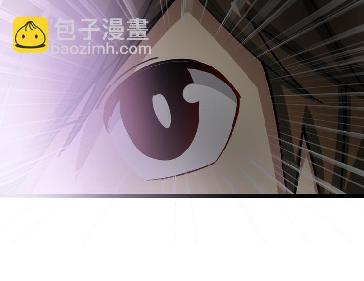 三界淘寶店 - 第6話 招搖撞騙？(4/6) - 2