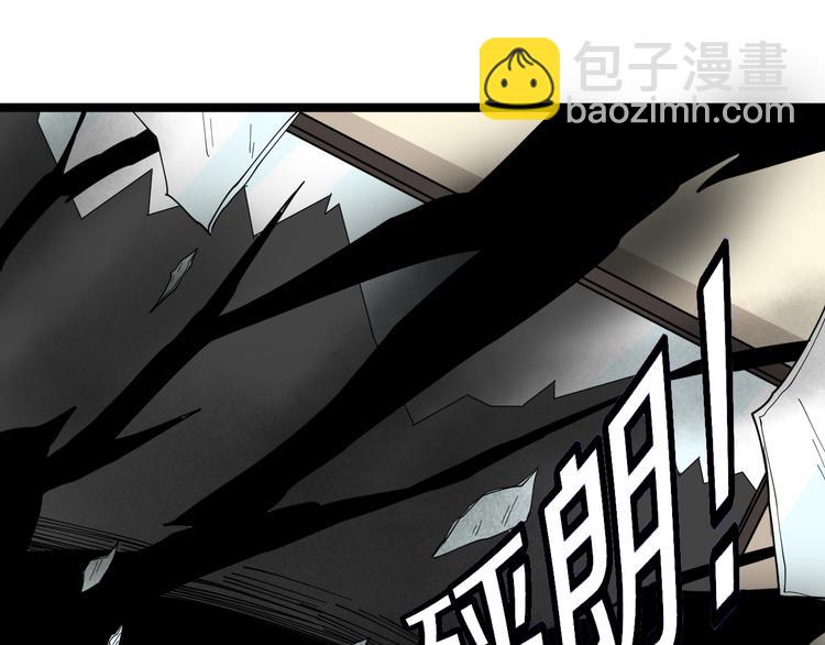 三界淘寶店 - 第6話 招搖撞騙？(4/6) - 3