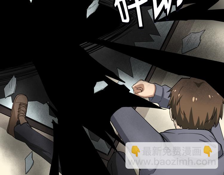 三界淘寶店 - 第6話 招搖撞騙？(4/6) - 4