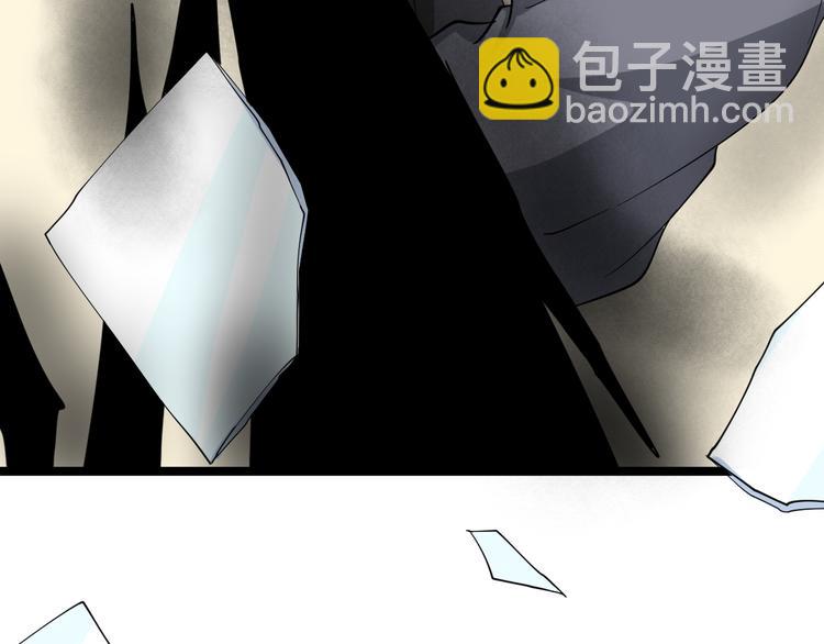 三界淘寶店 - 第6話 招搖撞騙？(4/6) - 5