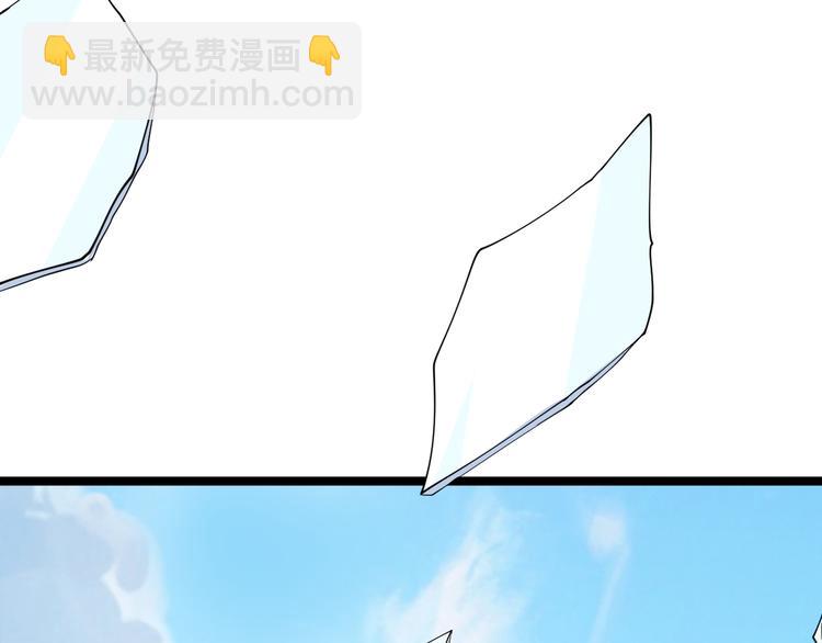 三界淘寶店 - 第6話 招搖撞騙？(4/6) - 6