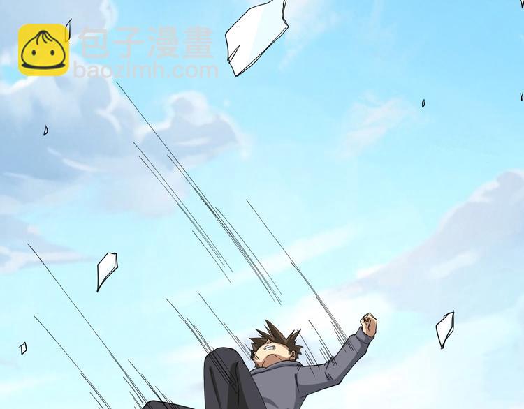 三界淘寶店 - 第6話 招搖撞騙？(5/6) - 5