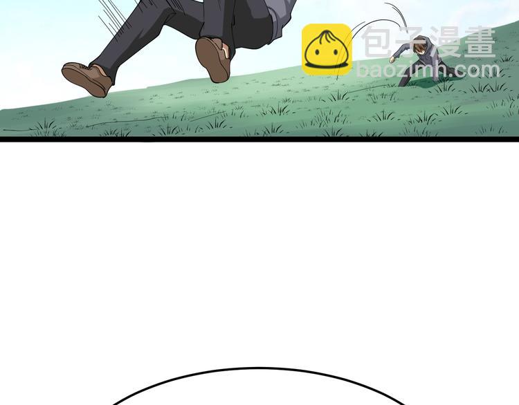 三界淘寶店 - 第6話 招搖撞騙？(5/6) - 6