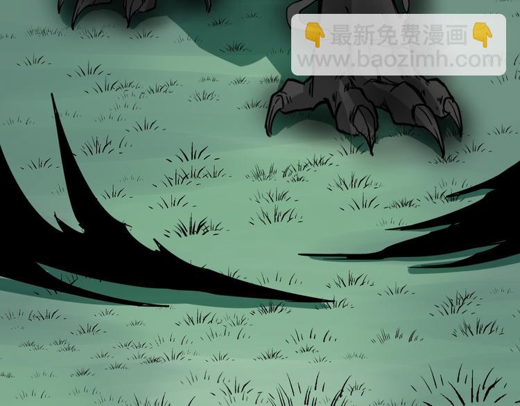 三界淘寶店 - 第6話 招搖撞騙？(5/6) - 8