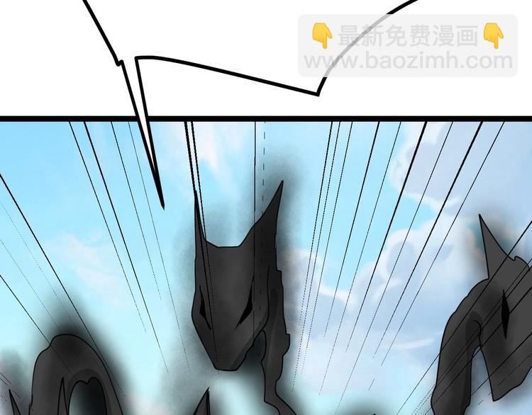 三界淘寶店 - 第6話 招搖撞騙？(5/6) - 2