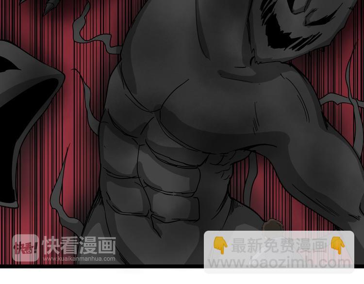 三界淘寶店 - 第6話 招搖撞騙？(5/6) - 2