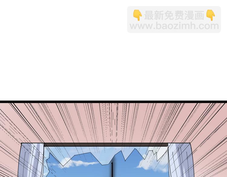 三界淘寶店 - 第6話 招搖撞騙？(5/6) - 3