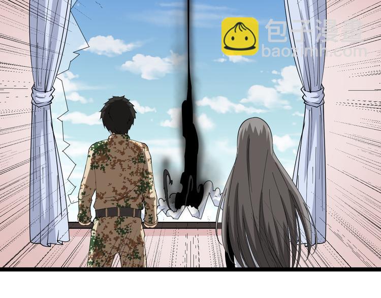 三界淘寶店 - 第6話 招搖撞騙？(5/6) - 4