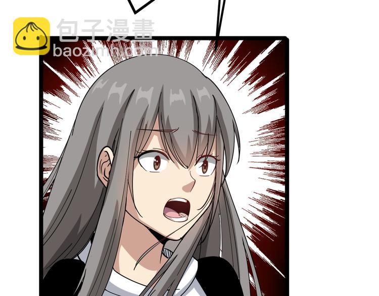 三界淘寶店 - 第6話 招搖撞騙？(5/6) - 6