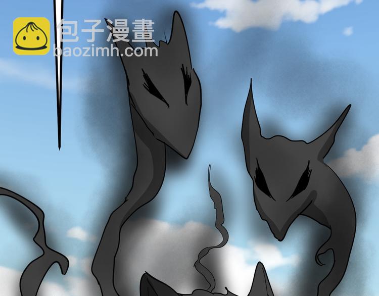 三界淘寶店 - 第6話 招搖撞騙？(5/6) - 8