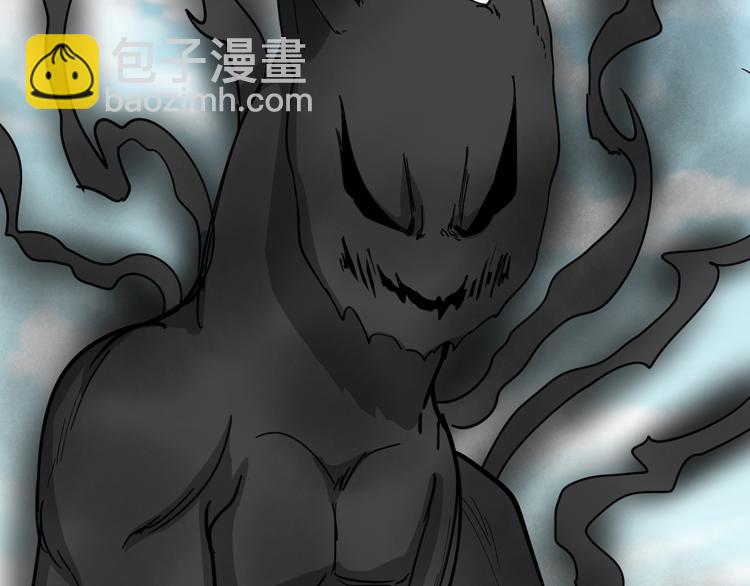 三界淘寶店 - 第6話 招搖撞騙？(5/6) - 1