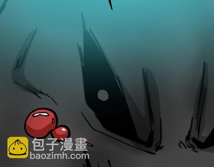 三界淘寶店 - 第6話 招搖撞騙？(5/6) - 5